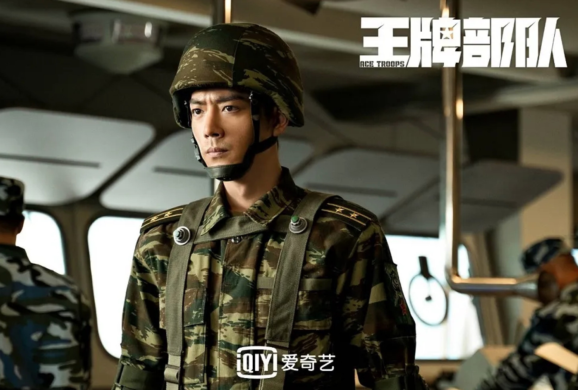 圖片來源：愛奇藝國際站
