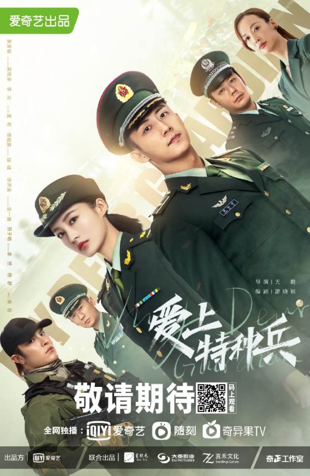 圖片來源：微博