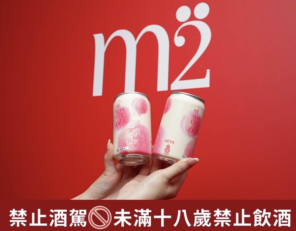 圖片來源 : m2美度