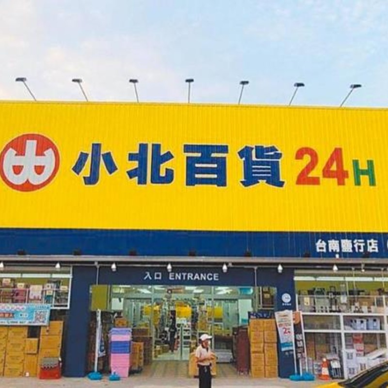 這就是我們逛「唐吉訶德」的感覺？日本遊客在小北百貨爆買，網直呼：太在地！