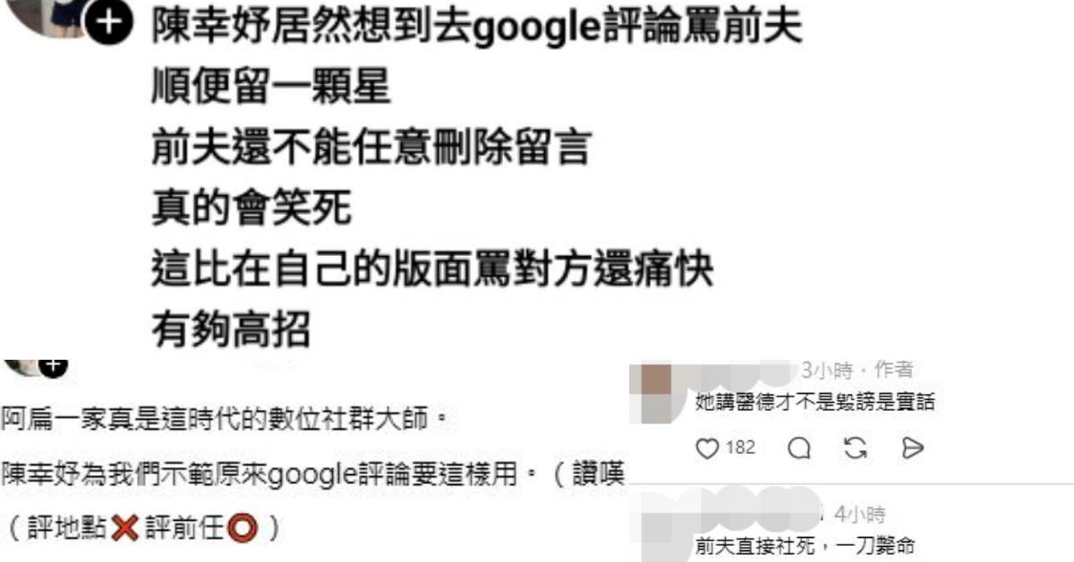 圖片來源：<a href='https://cava.tw/search/tags/Threads/' target='_blank'>Threads</a>