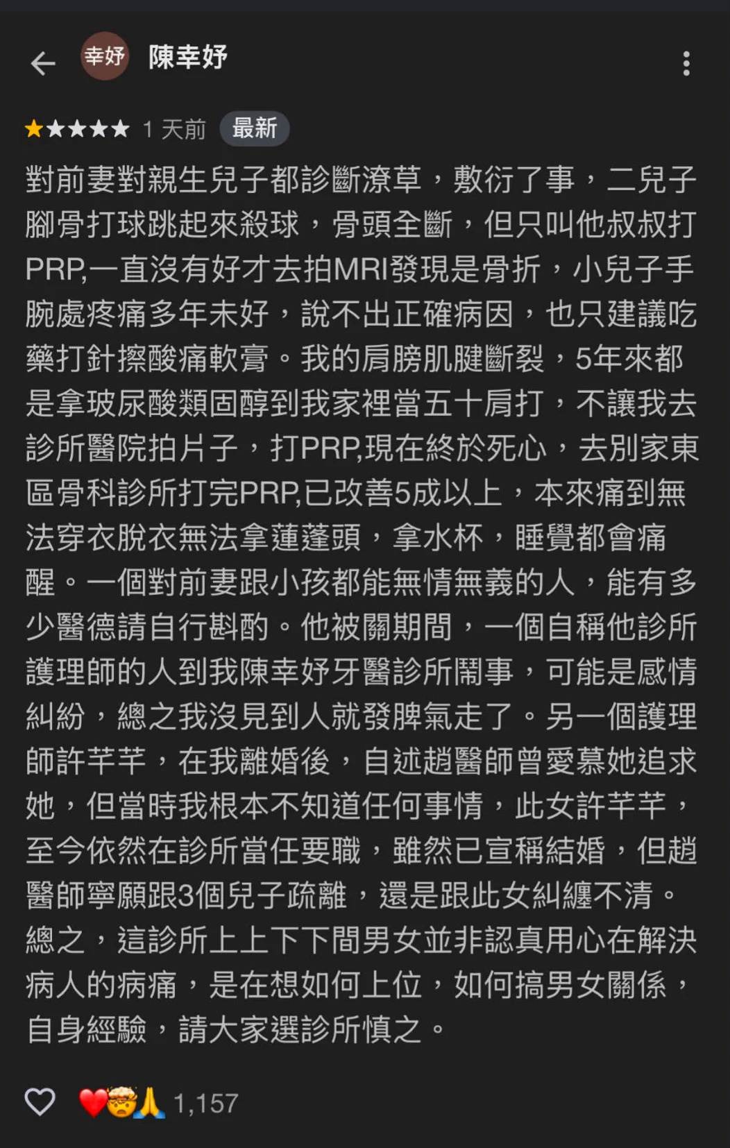 圖片來源：<a href='https://cava.tw/search/tags/Google評論/' target='_blank'>Google評論</a>