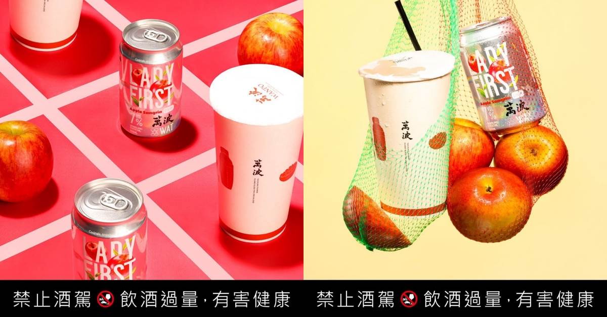 圖片來源：WAT