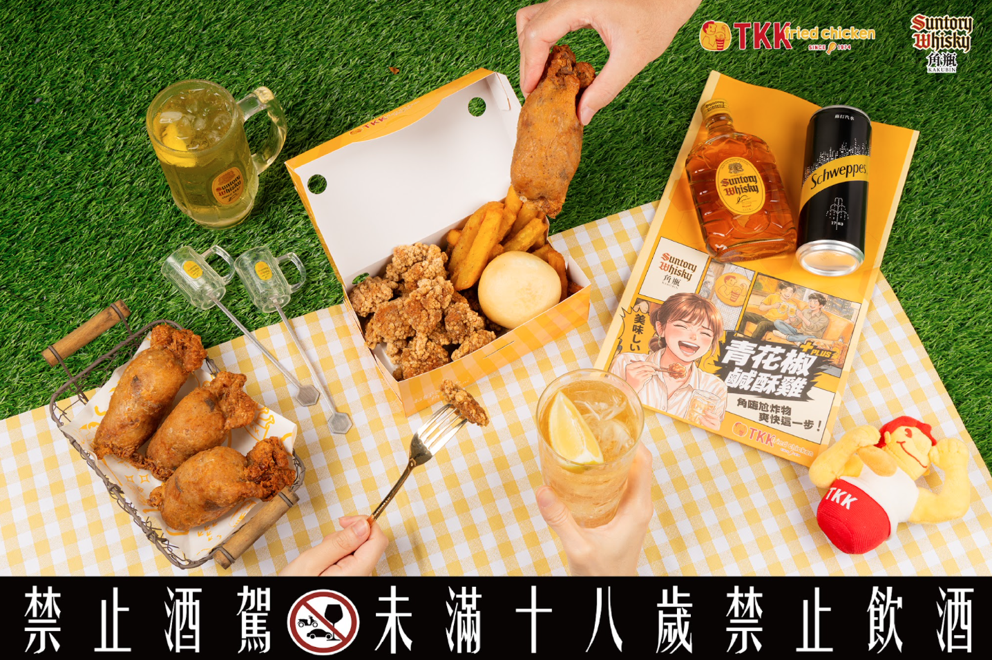 圖片來源：頂呱呱
