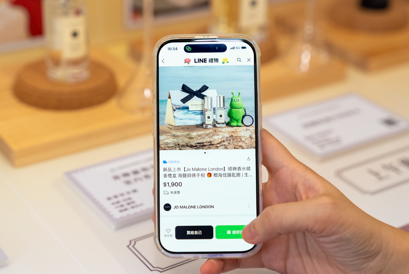圖片來源：LINE
