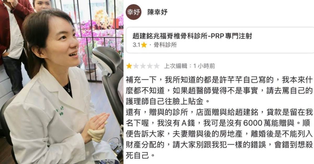 陳幸妤「一星負評」深夜再開砲
圖片來源：FB@陳水扁新勇哥物語