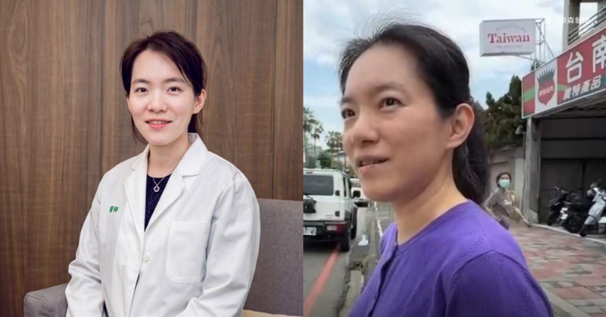 圖片來源：FB@陳幸妤牙醫診所、東森新聞