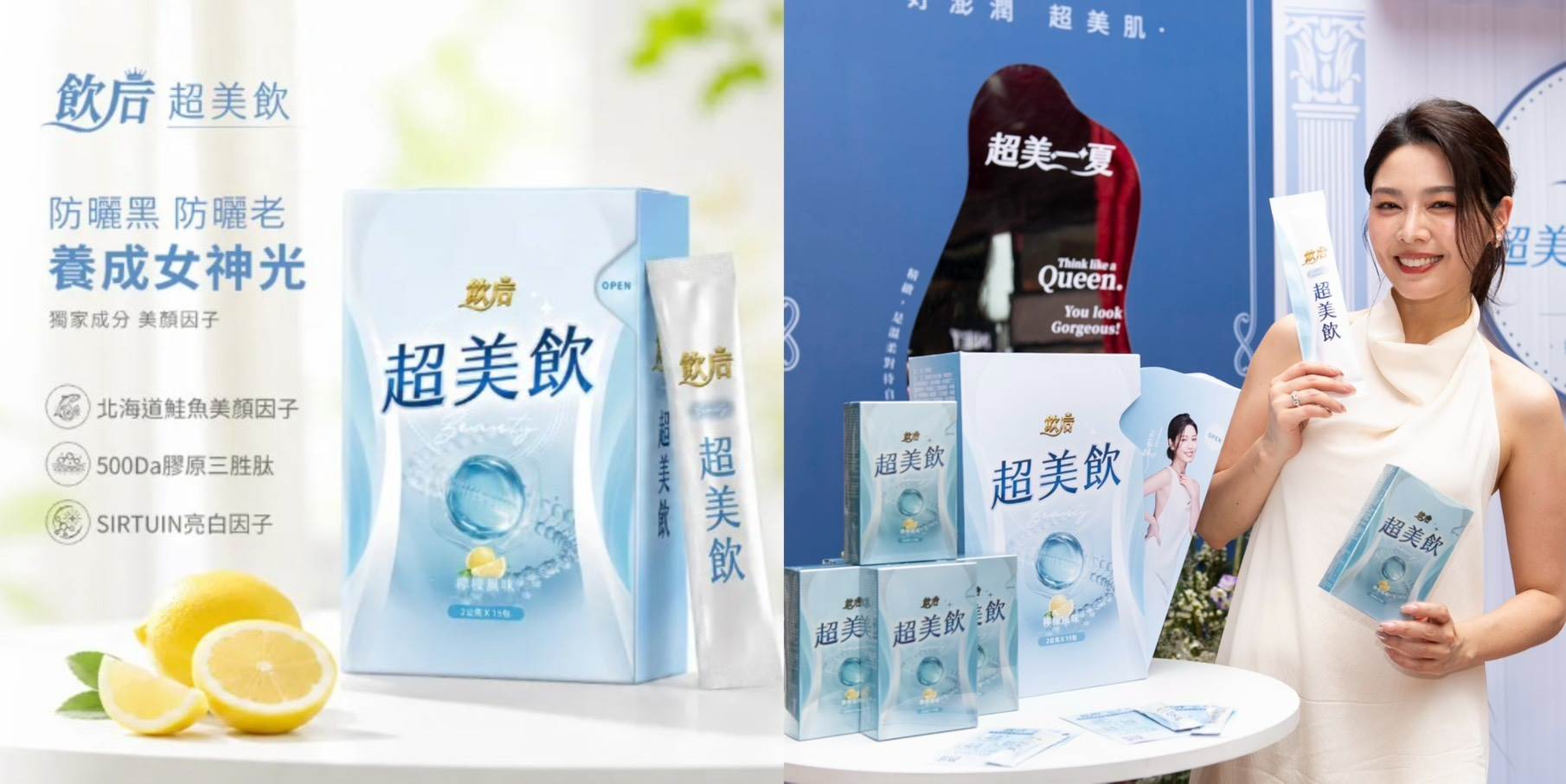 圖片來源：飲后