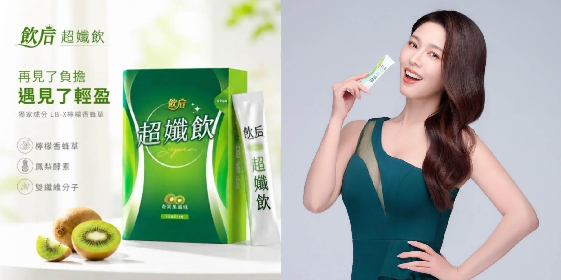 圖片來源：飲后