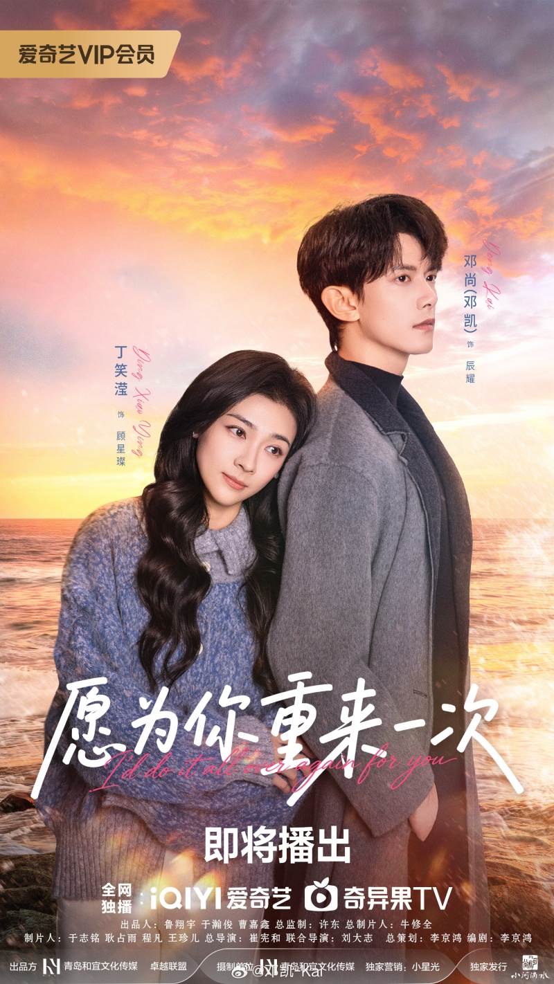 圖片來源：weibo@鄧凱