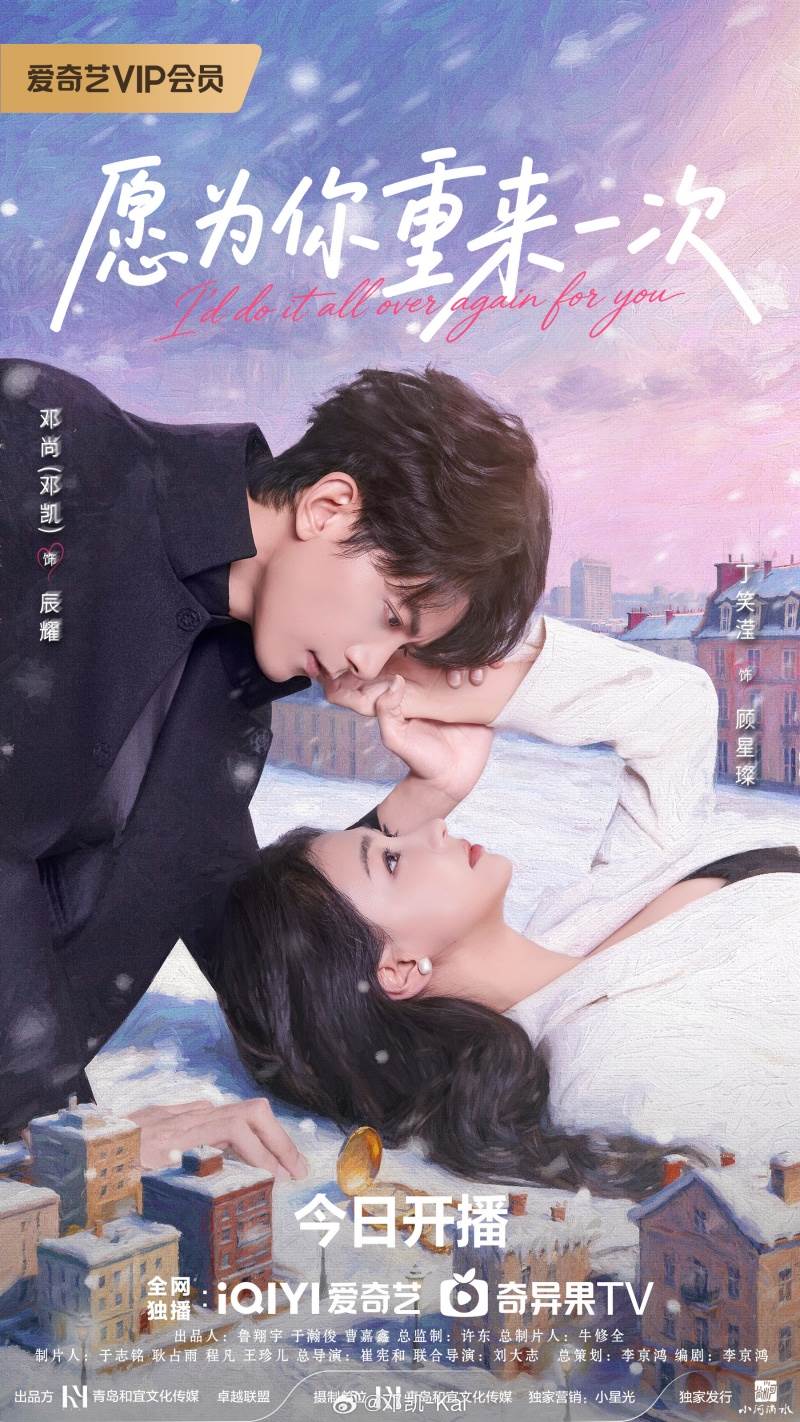 圖片來源：weibo@鄧凱