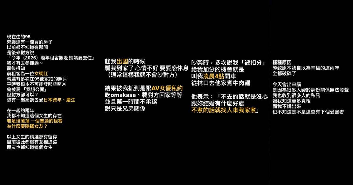 圖片來源：11.sns@threads