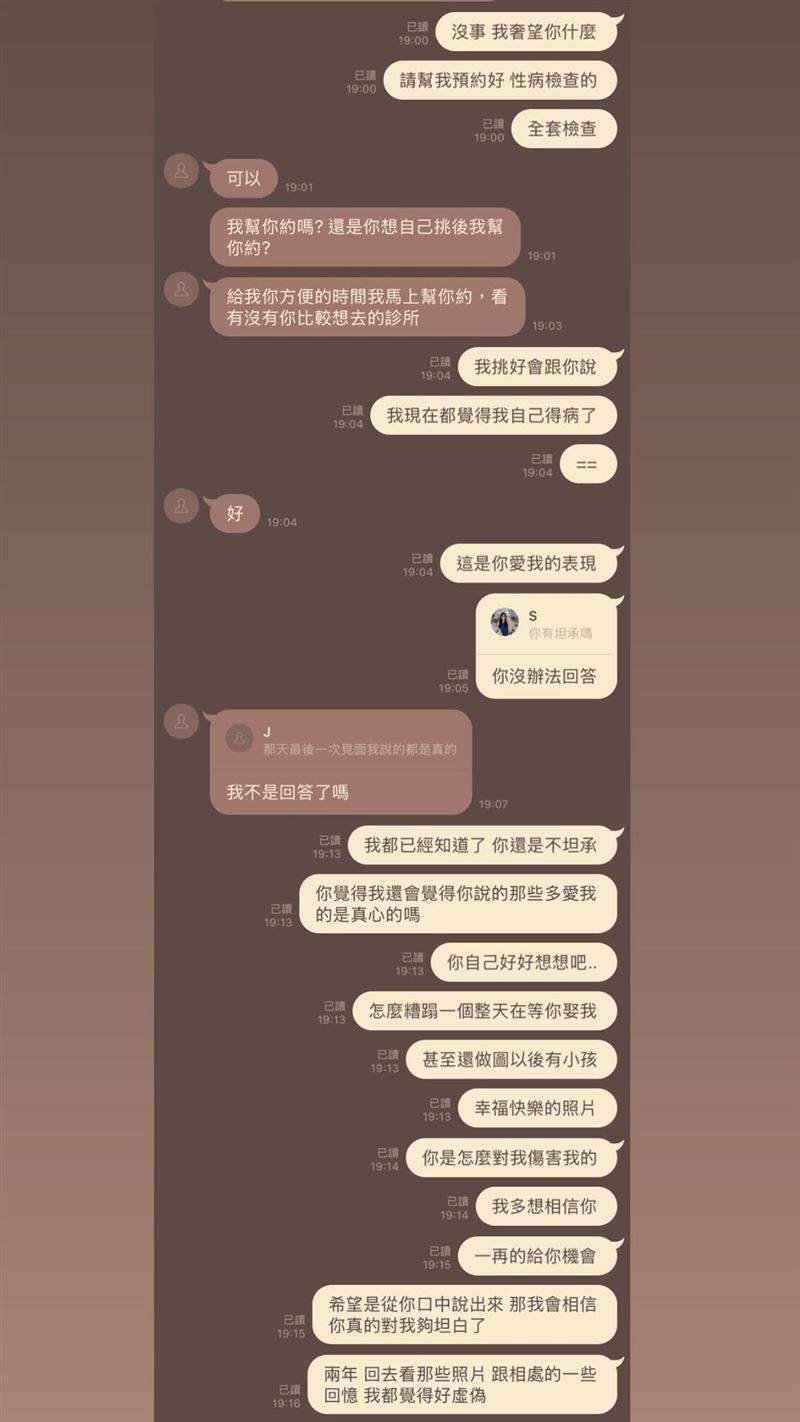 圖片來源：Threads