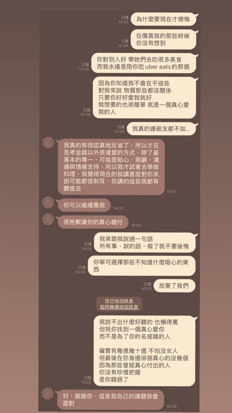 圖片來源：Threads