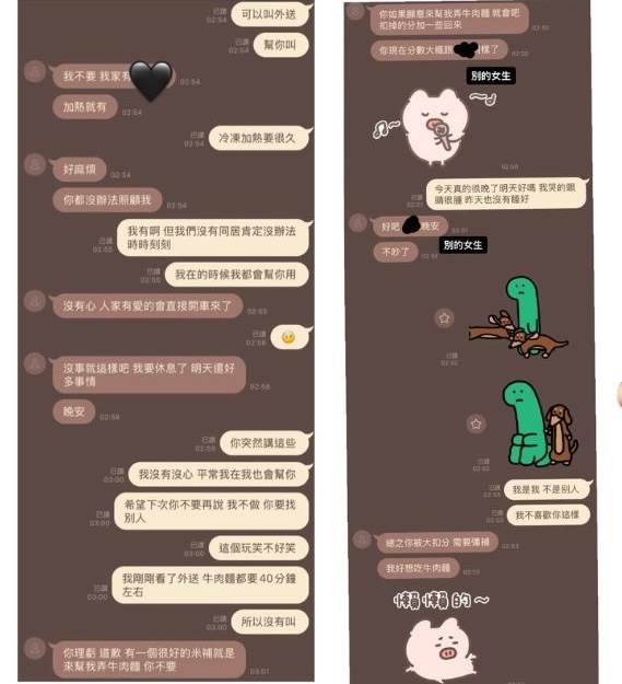 圖片來源：蕭伊＠IG