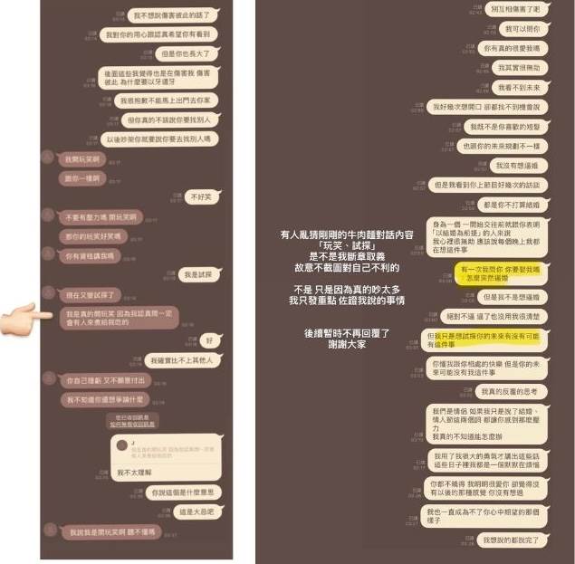 圖片來源：蕭伊＠IG