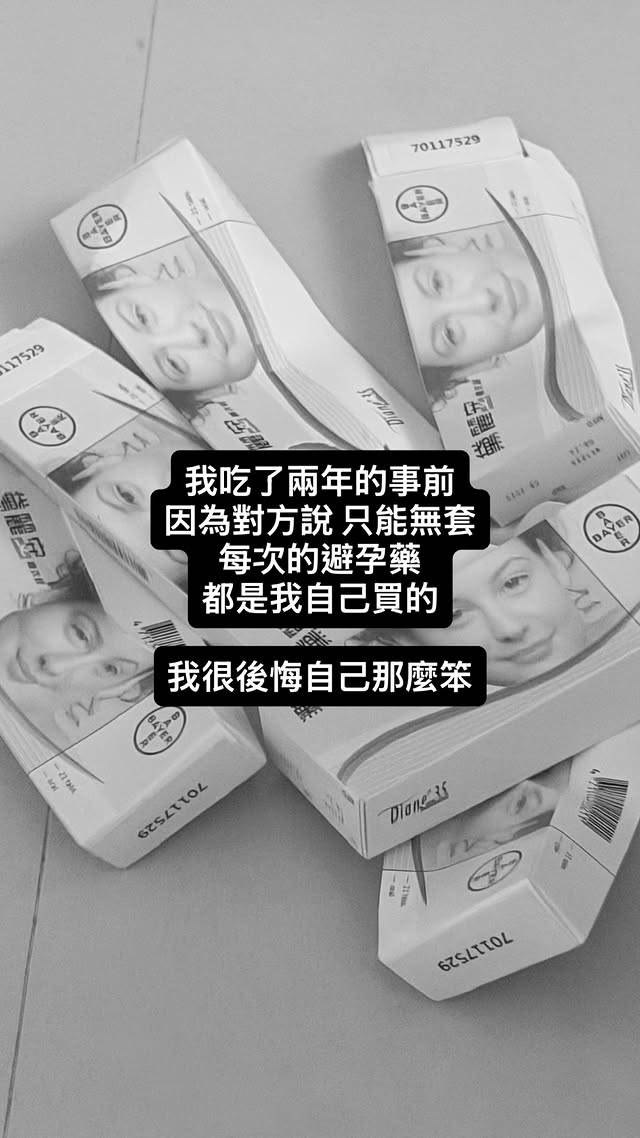 圖片來源：11.sns＠Instagram