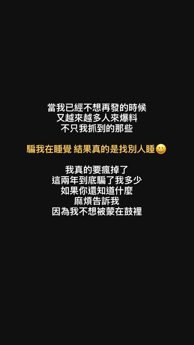 圖片來源：11.sns＠Instagram