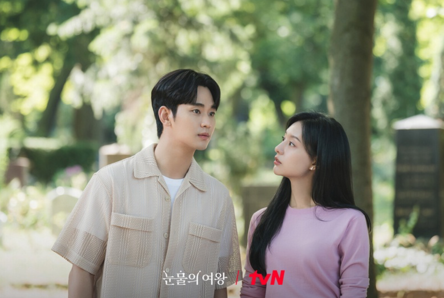 圖片來源：tvN