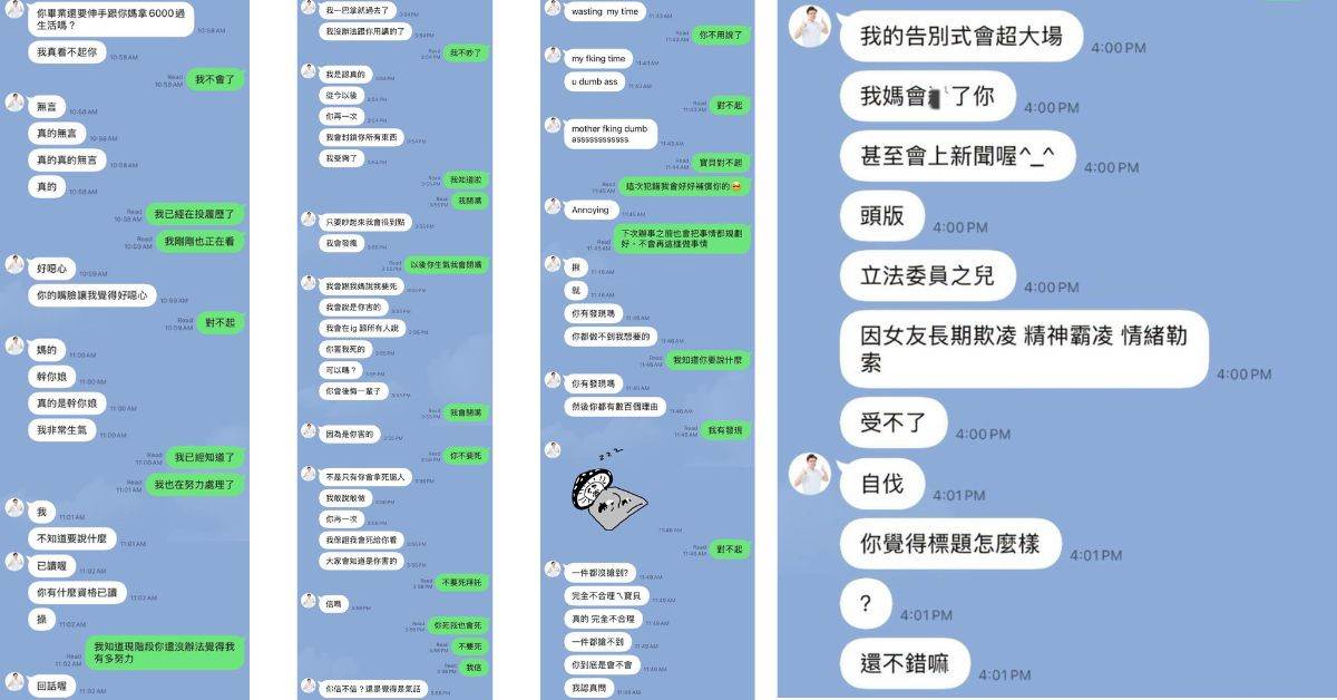 圖片來源：Grace Woo@Facebook