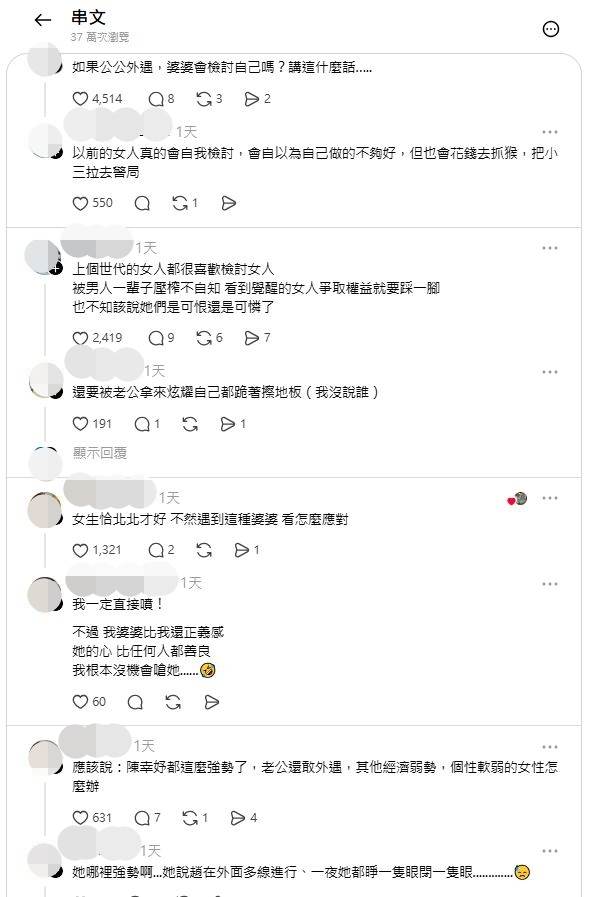 圖片來源：threads