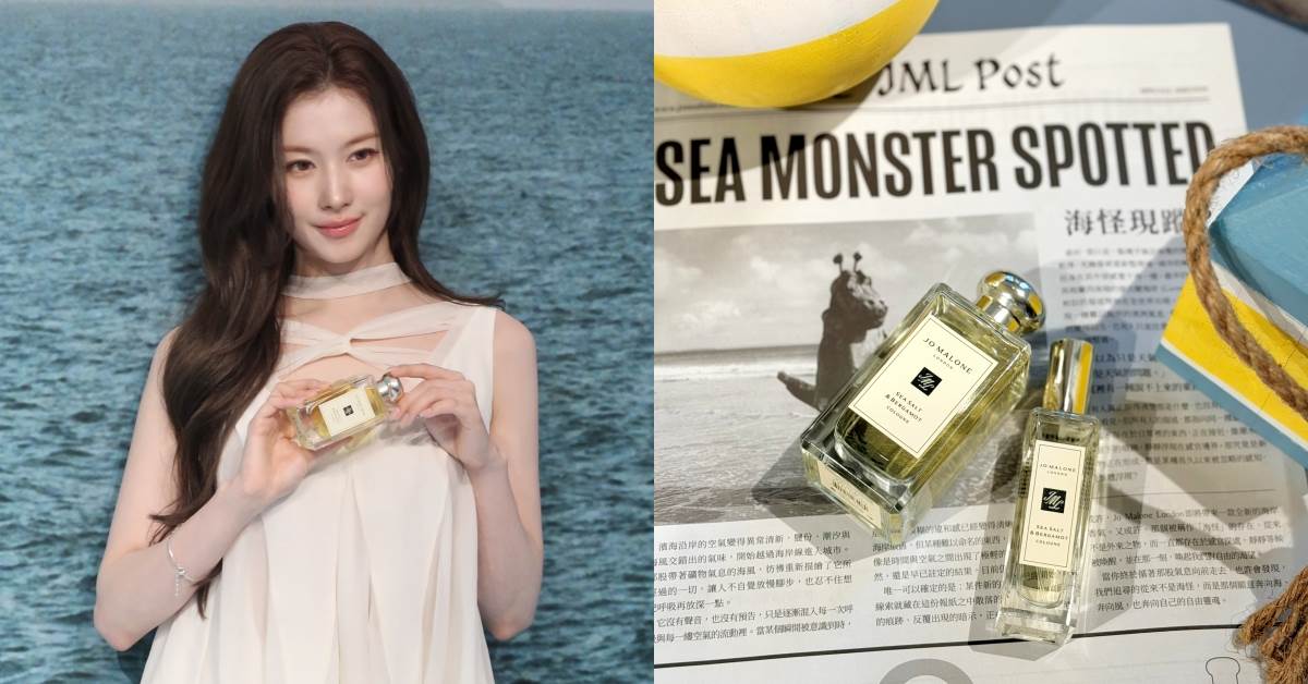 Sana同款香水：Jo Malone海鹽與佛手柑香水，30ml NT.2,950/50ml NT.4,200/100ml NT.5,850
圖片來源：IG@Sana、造咖編輯Vicky拍攝