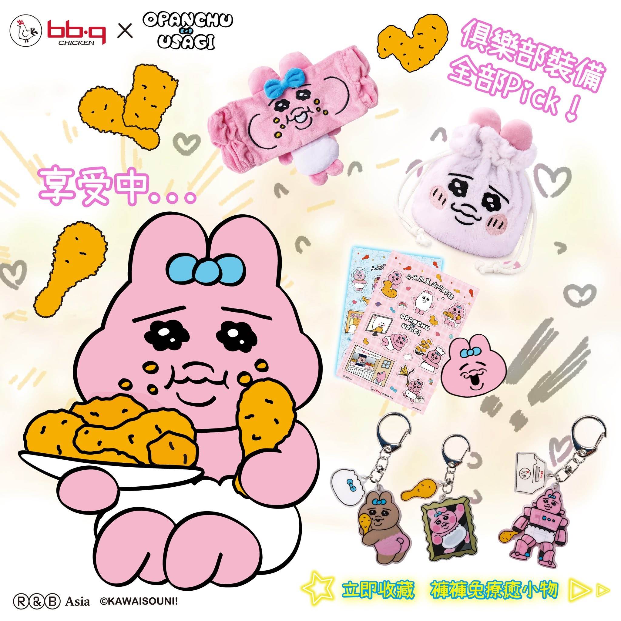 圖片來源：bb.q CHICKEN