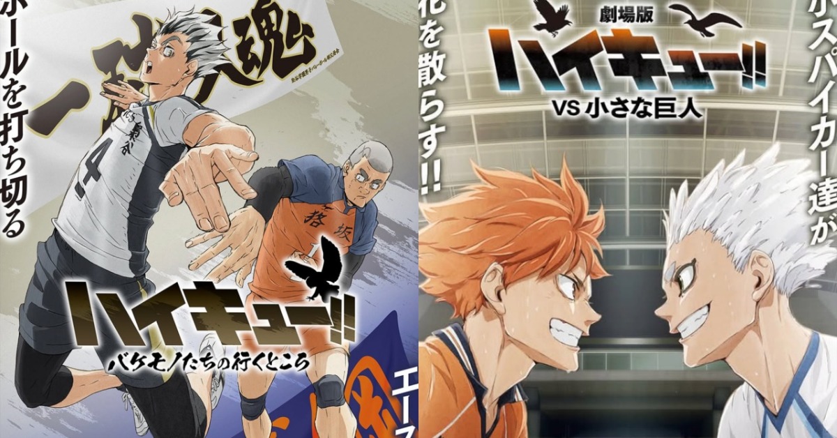 圖片來源：tohoanimation_info
