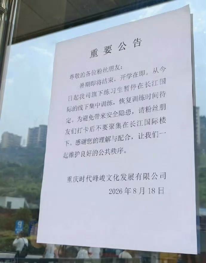 圖片來源 : 微博