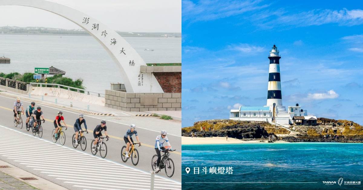 離島地區補助第1晚1,000元、連續入住第2晚1,500元。圖片來源：FB@交通部觀光署