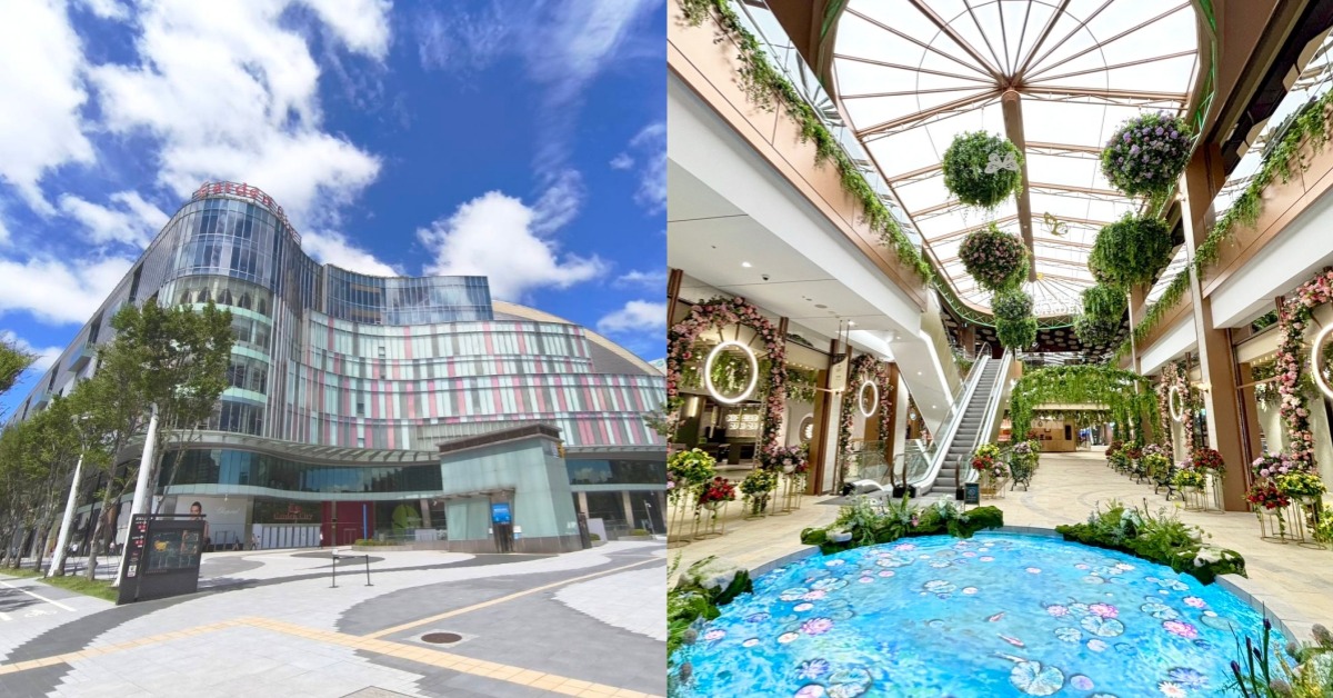 圖片來源：遠東Garden City提供