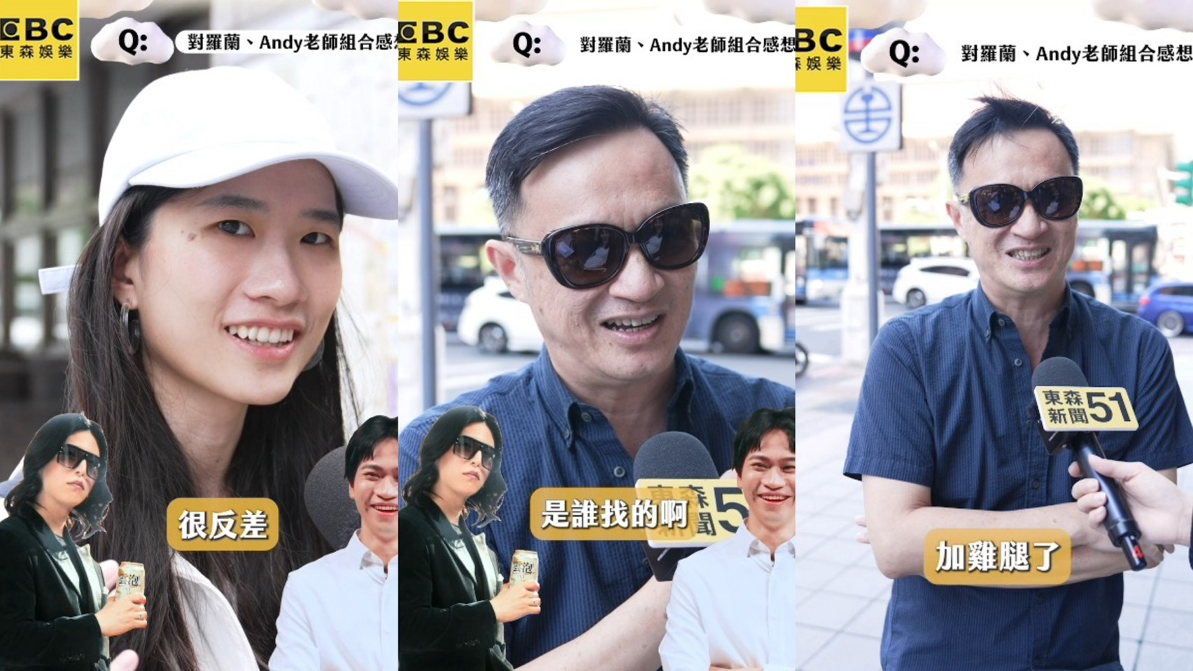 （圖／東森新聞）