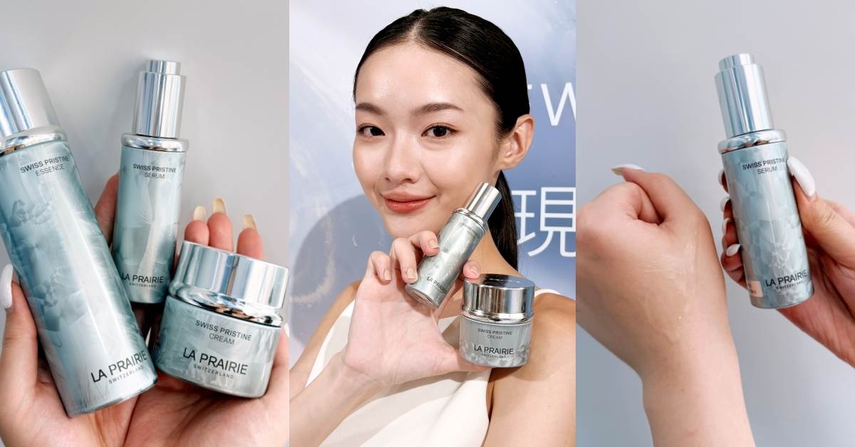 美妝快閃活動：LA PRAIRIE冰晶水光沉浸體驗館
圖片來源：造咖編輯Vicky拍攝