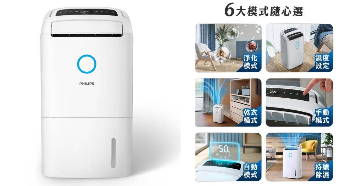 售價約 NT$ 8,999 ~ 10,990 元
