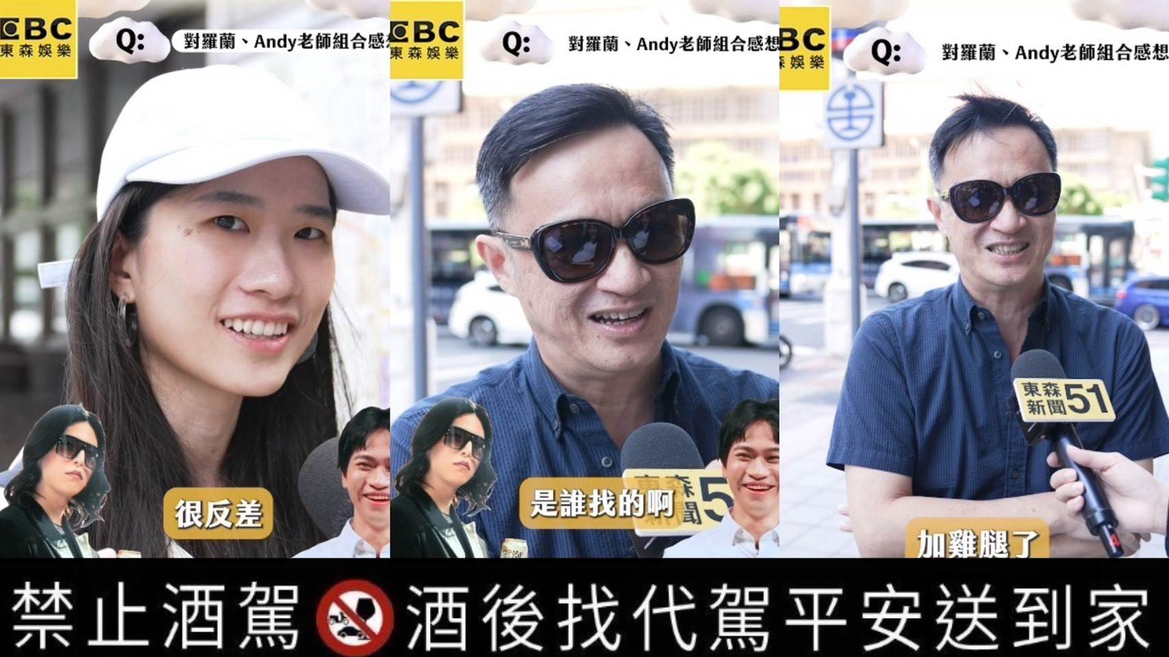 （圖／東森新聞）