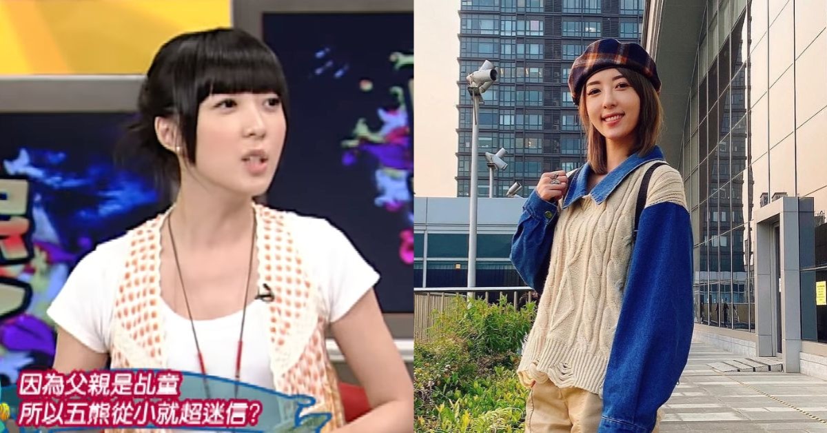 圖片來源：youtube、蔡頤榛@IG