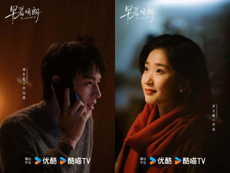圖片來源：weibo@早春晴朗