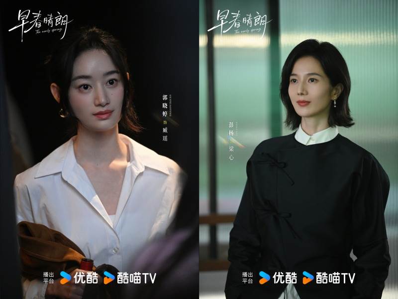 圖片來源：weibo@早春晴朗