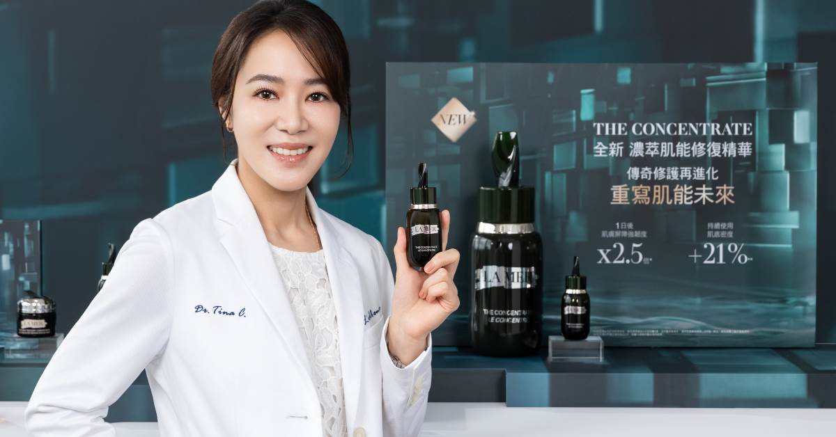 敏感肌成因，醫美術後保養重點
圖片來源：LA MER