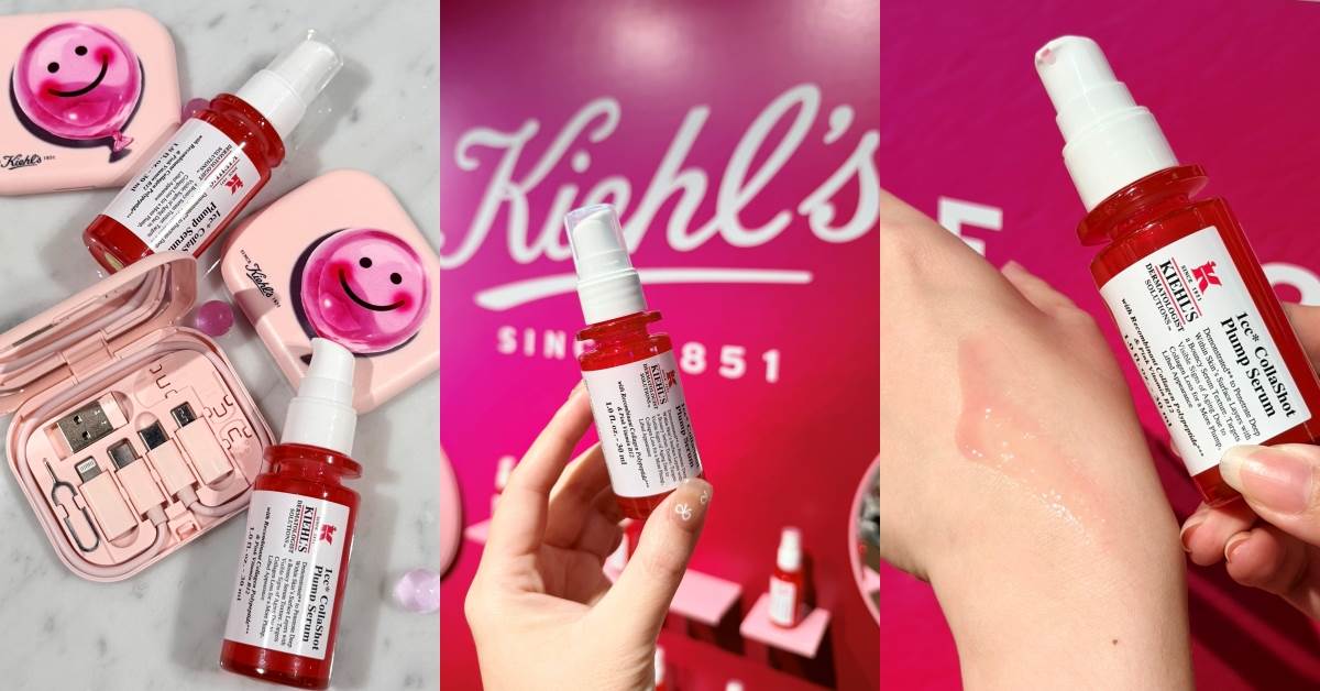 醫美術後推薦：Kiehl's契爾氏RHC+膠原快充精華，30ml NT.2,400
圖片來源：造咖編輯Vicky拍攝