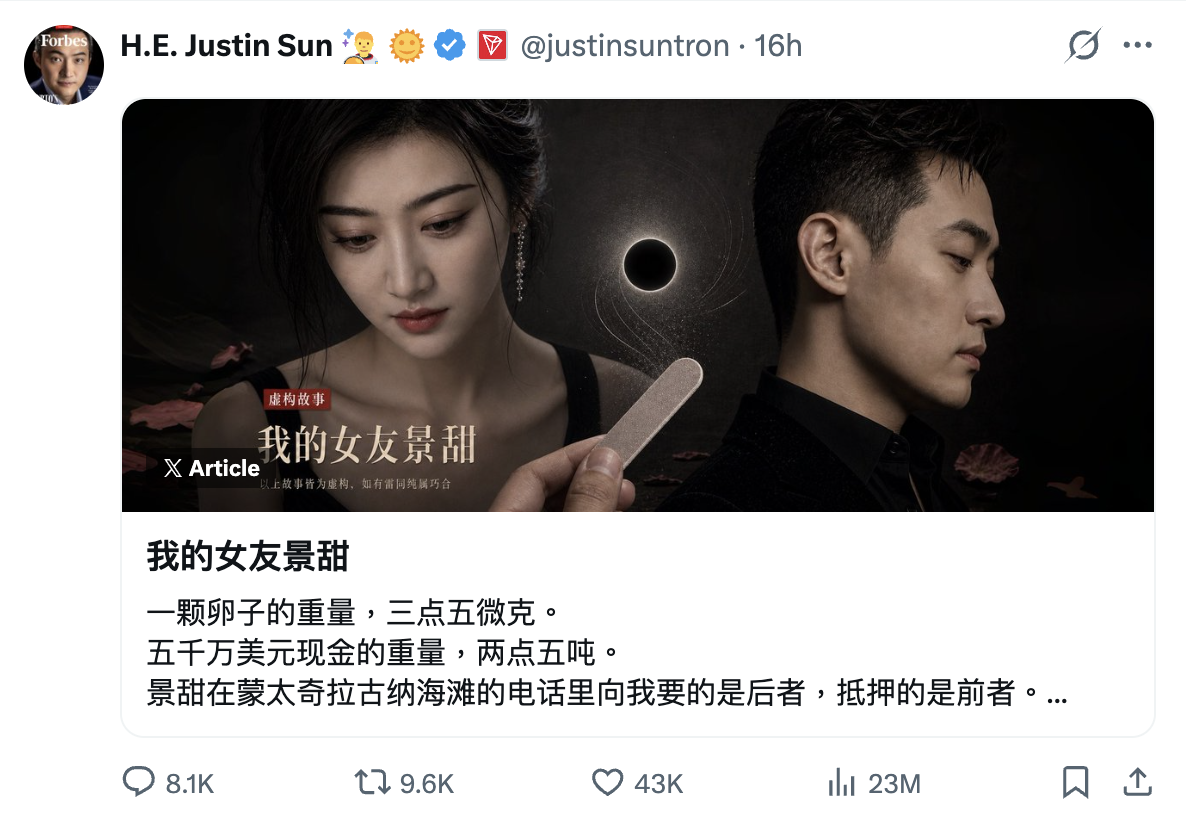 圖片來源：Ｘ