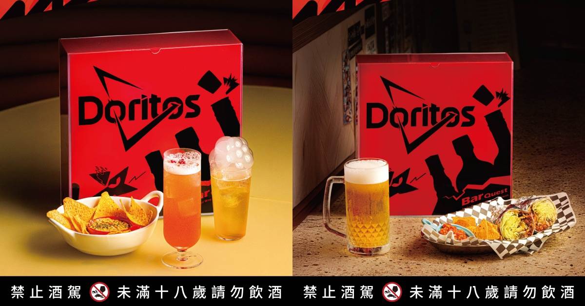 圖片來源：多力多滋