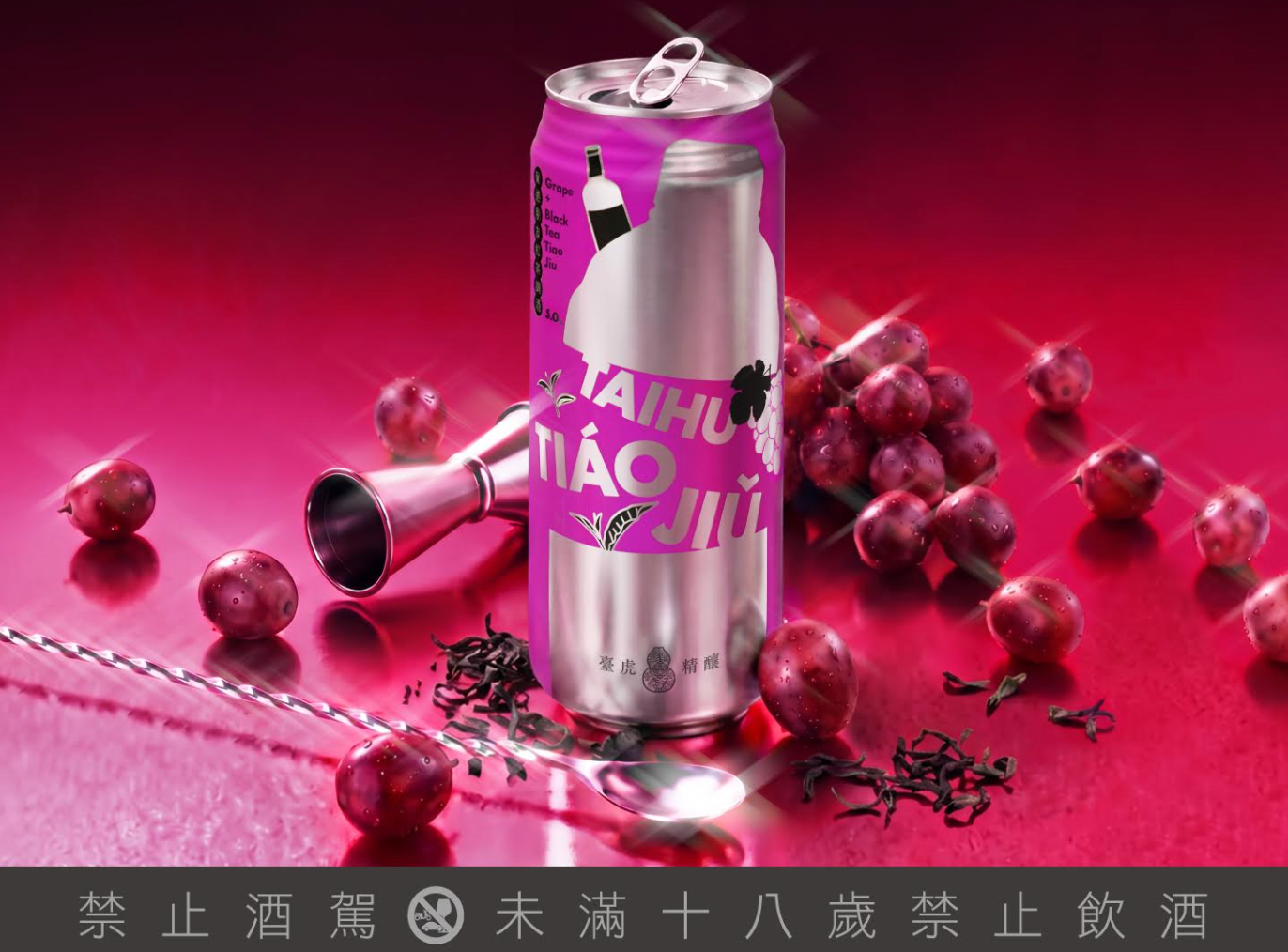 圖片來源：臺虎精釀