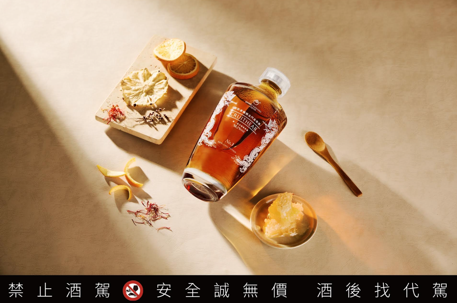 圖片來源：黑松