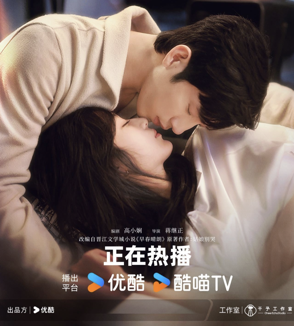 圖片來源：優酷