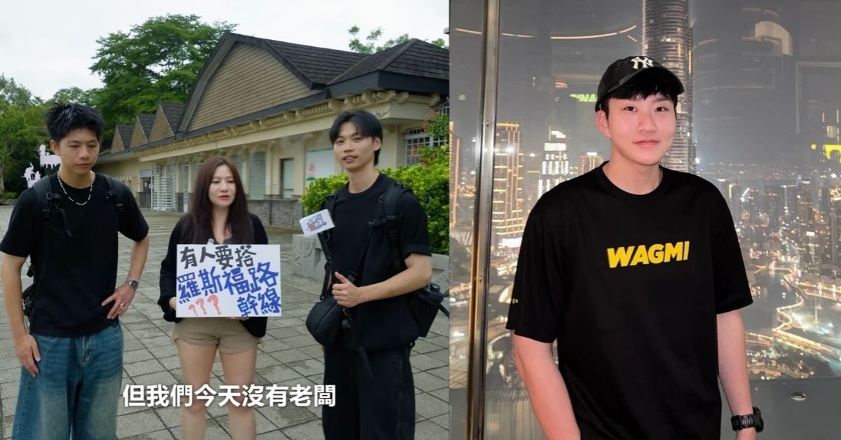 圖片來源：youtube、IG