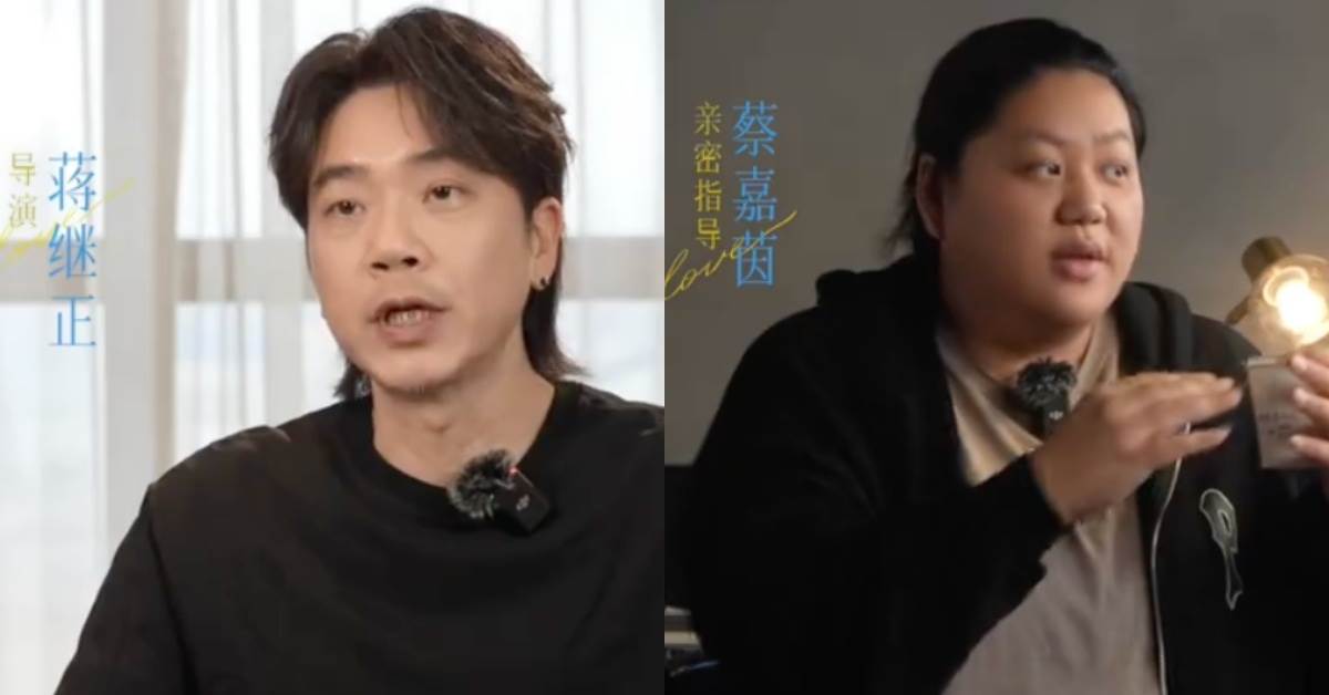 陸劇《早春晴朗》導演蔣繼正、親密戲指導蔡嘉茵。圖片來源：優酷