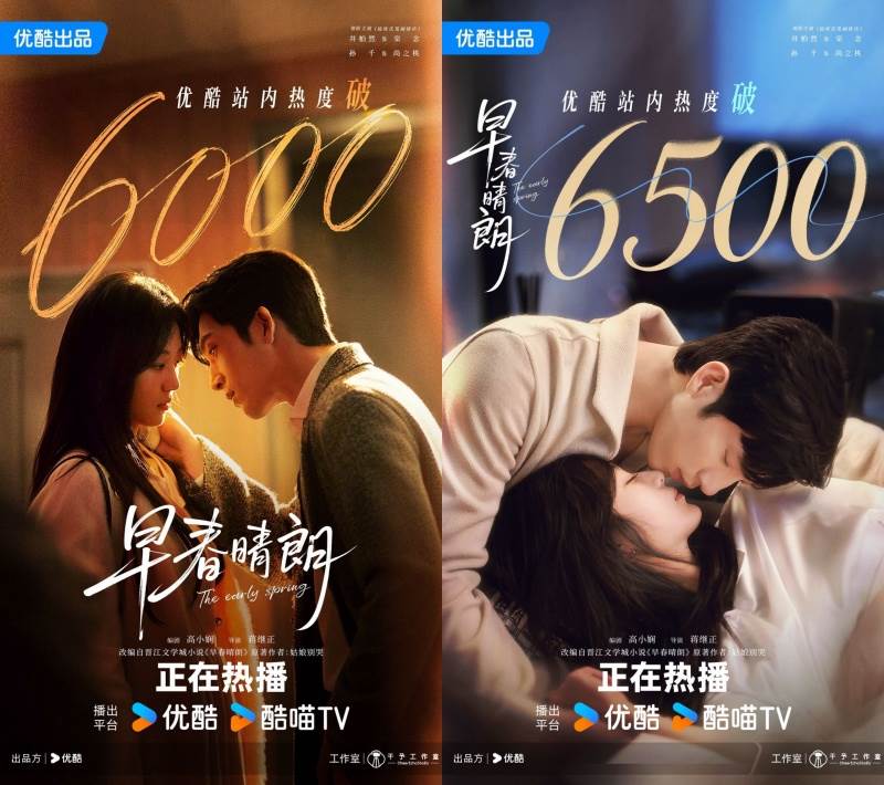 圖片來源：weibo@早春晴朗