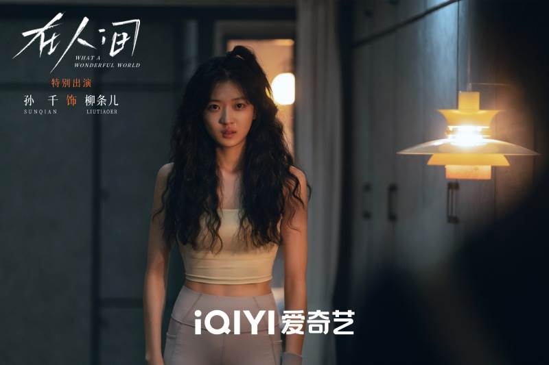 圖片來源：weibo@在人間