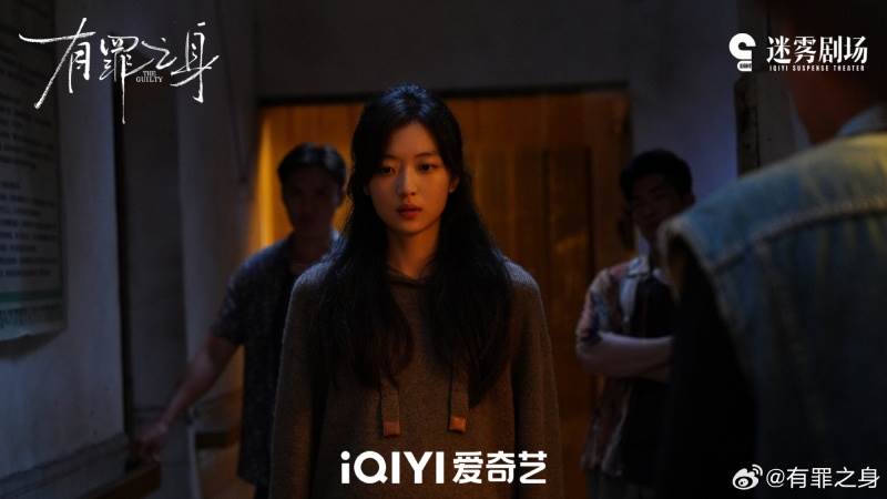 圖片來源：weibo@有罪之身